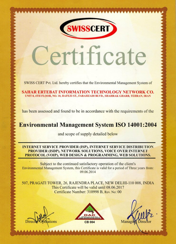 استاندارد ISO 140001
